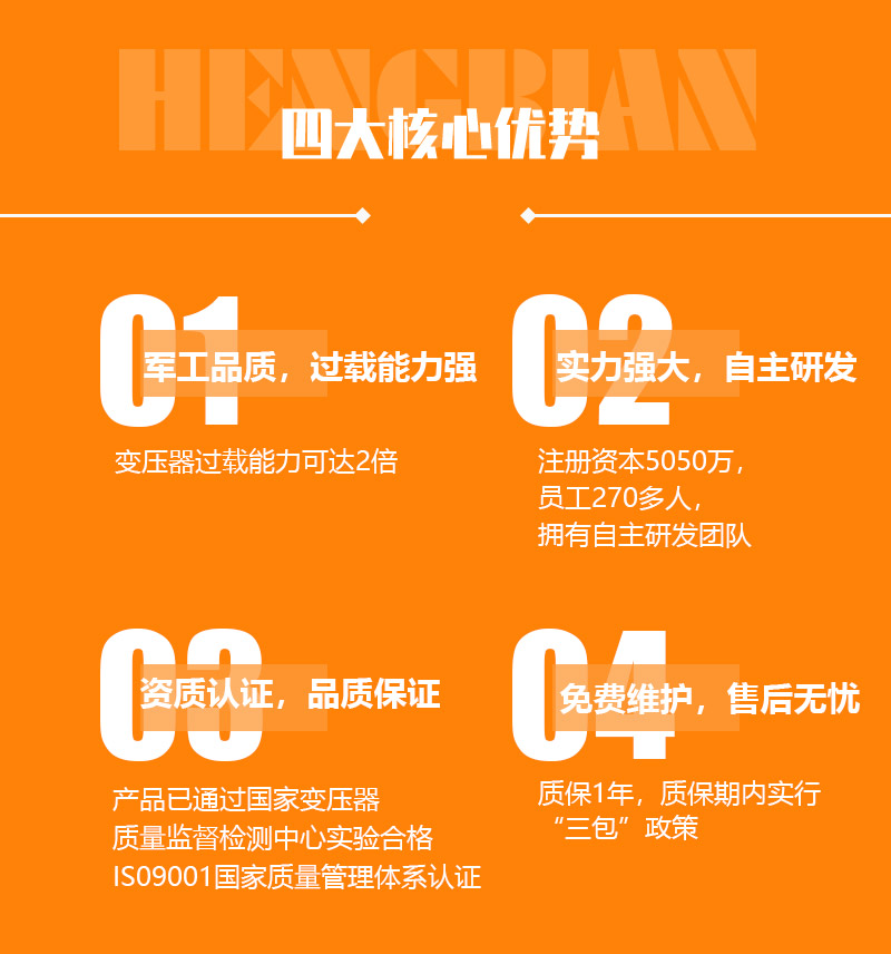 十二脈波中頻爐專用變壓器-高過載整流變壓器-變壓器設備展示-洛陽恒變電力設備有限公司